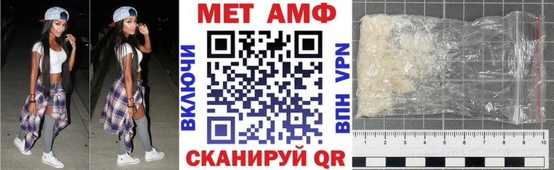АМФЕТАМИН Розовый Горбатов