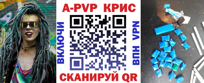 Alpha-PVP СК КРИС  Горбатов 
