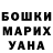 АМФЕТАМИН Розовый Betty Fretes