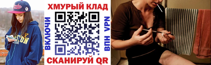 Героин гречка  Горбатов 