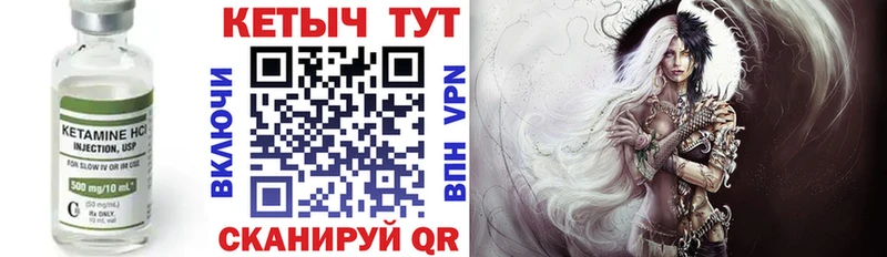 Кетамин ketamine  shop состав  Горбатов  купить наркоту 
