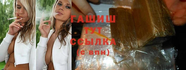 ПСИЛОЦИБИНОВЫЕ ГРИБЫ Абдулино