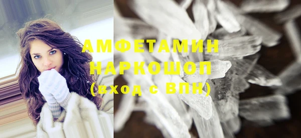 ПСИЛОЦИБИНОВЫЕ ГРИБЫ Абдулино
