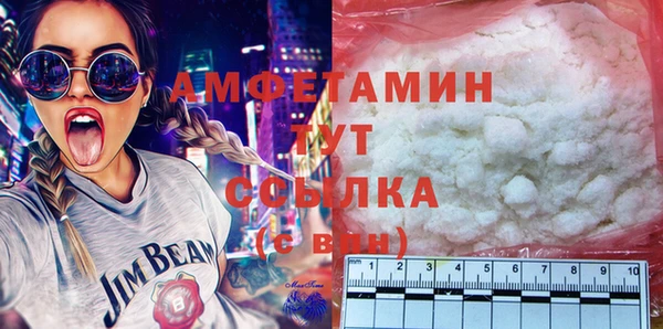 ПСИЛОЦИБИНОВЫЕ ГРИБЫ Абдулино