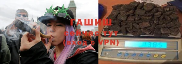 альфа пвп Пролетарск