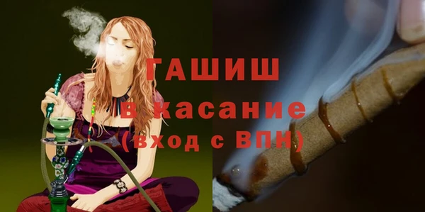 круглые Абаза