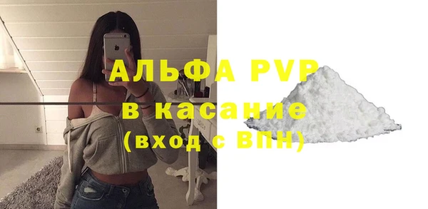ешки Абинск