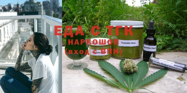 круглые Абаза