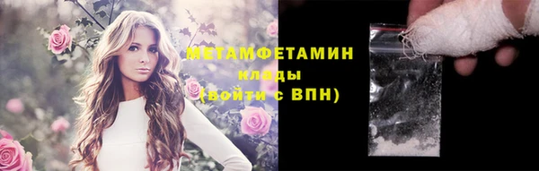 ПСИЛОЦИБИНОВЫЕ ГРИБЫ Абдулино