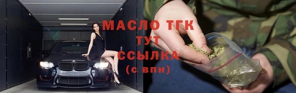 круглые Абаза
