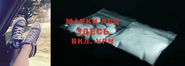 ешки Абинск