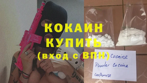 круглые Абаза