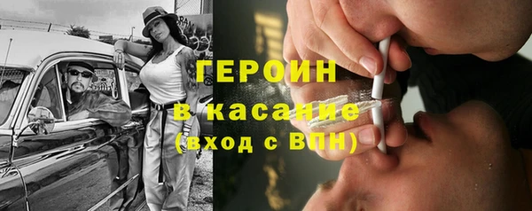 круглые Абаза