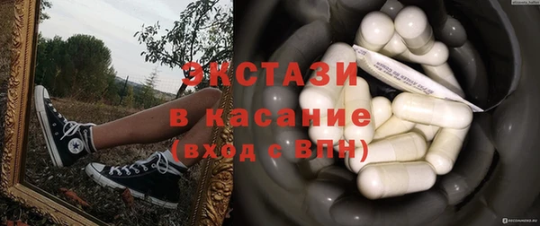 ПСИЛОЦИБИНОВЫЕ ГРИБЫ Абдулино