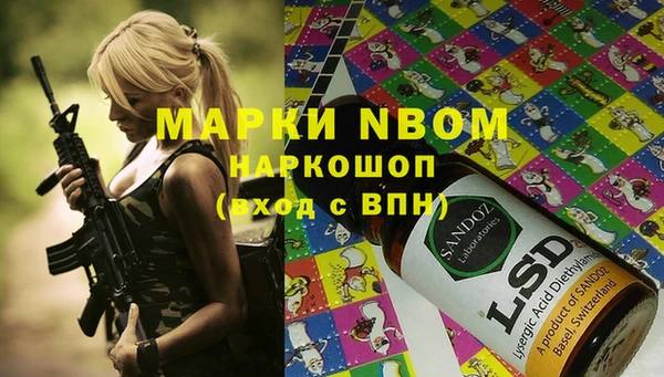 тгк Протвино