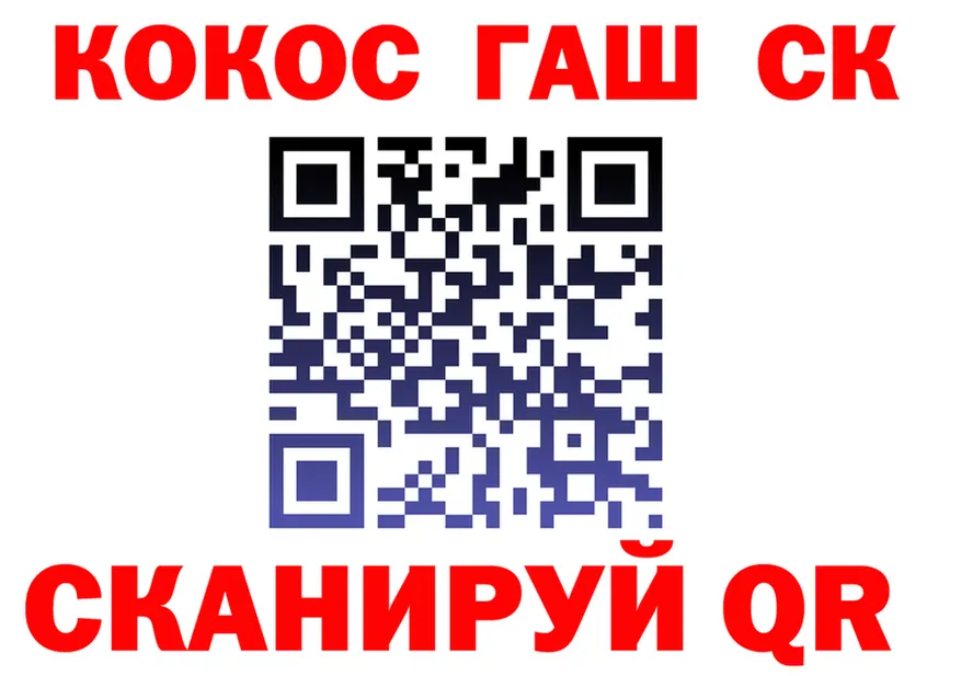 Кокаин 97% tor это МЕГА Горбатов