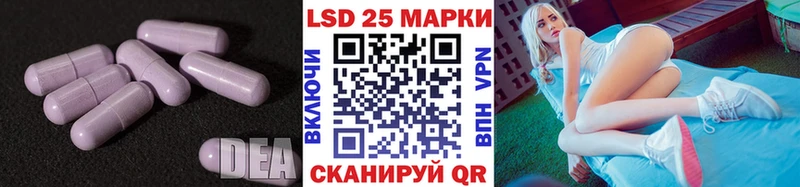 LSD-25 экстази кислота даркнет сайт нарко площадка Telegram Горбатов