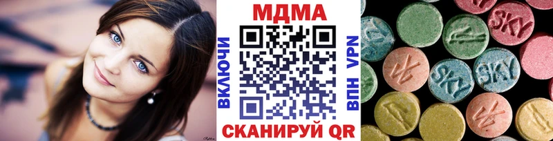 MDMA crystal  Горбатов 