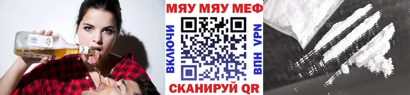Мефедрон 4 MMC  Горбатов 