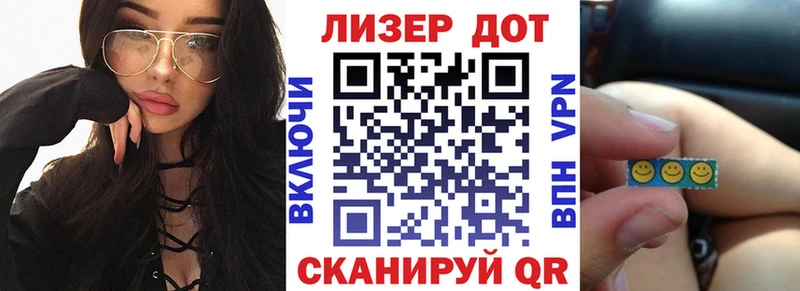 Наркотические марки 1,5мг  Горбатов 