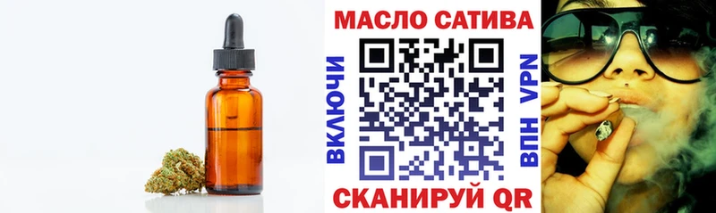 ТГК гашишное масло  Горбатов 